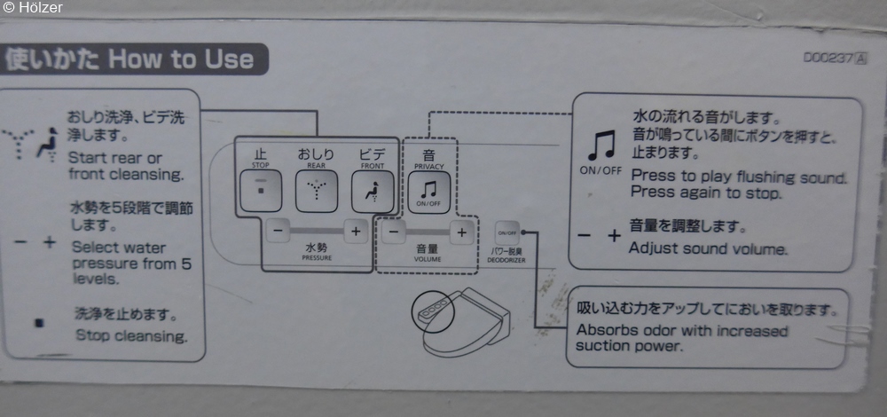 hoe-2018-02-16-Yokohama-P1050433d_ji.jpg