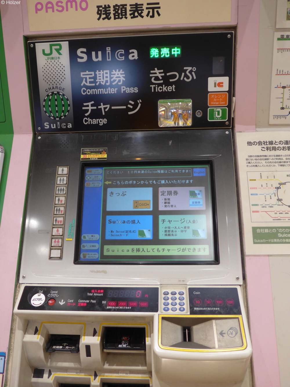 hoe-2018-02-17-Yokohama-P1070534p.jpg