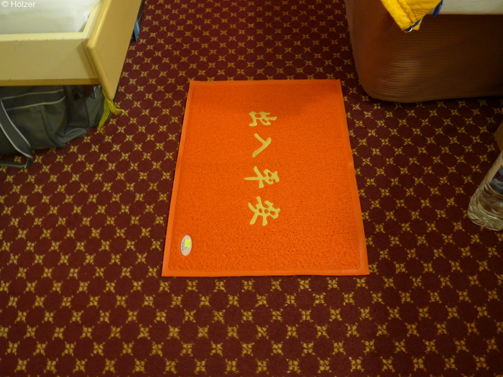 hoe-2018-03-08-Hongkong-P1080636p.jpg
